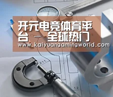 研发能力标题一